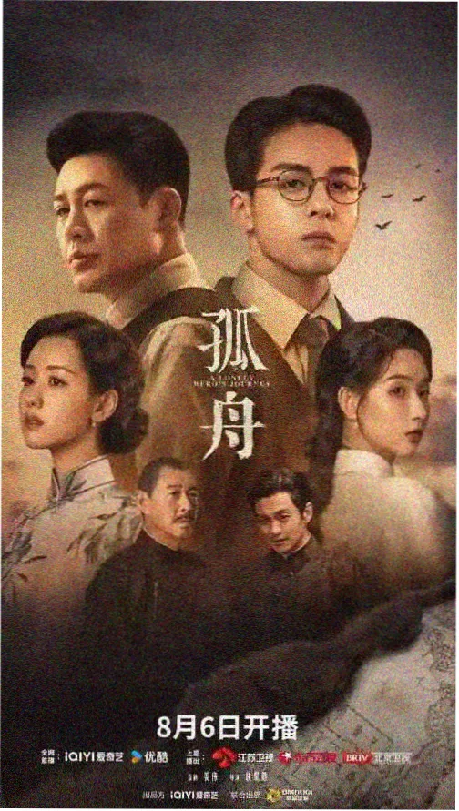长夜列车 在线观看封面