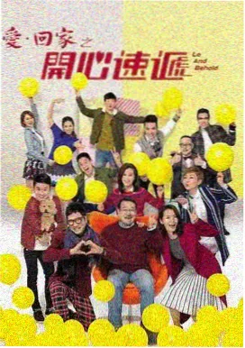 春潮渐起 在线观看封面