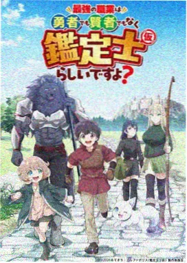 霜落之城 在线观看封面